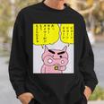 【まんが】クレヨンしんちゃん ぶりぶりざえもんの名言 5 スウェットシャツ 彼への贈り物