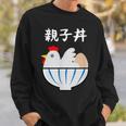【親子丼】鶏 卵 丼 目立つ おバカな おもしろ 面白い ごはん 料理 定食 ネタ ウケ狙い 笑える 可愛い 変わった スウェットシャツ 彼への贈り物