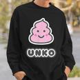 うんこ くん【Unko】うんち ポップ ゆるくて かわいい キャラクター イラスト スウェットシャツ 彼への贈り物