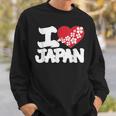 おもしろい日本の国旗 愛 日本のフランスの旗 I Love Japan Meme スウェットシャツ 彼への贈り物