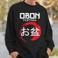 お盆 お盆 日本 祖先 日本 仏教 スウェットシャツ 彼への贈り物