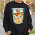 じゃがりこ じゃがりこバターjaga Butter Butter Potato Japanesenacks スウェットシャツ 彼への贈り物