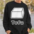 とうふ Tofu（豆腐）【Gohan ごはんタイム】ゆるくて かわいい 面白い イラスト スウェットシャツ 彼への贈り物