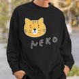 ねこさん『ふぇいす』茶トラ 猫 Neko【どうぶつフレンズ】フキゲンネコ 動物 ゆるかわいい キャラクター イラスト スウェットシャツ 彼への贈り物