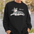 ふわーぁとあくびをする黒柴 柴犬のドット絵 スウェットシャツ 彼への贈り物