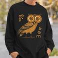 アテナのフクロウ ギリシャ神話 古代ギリシャ スウェットシャツ 彼への贈り物