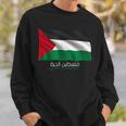 アラビア書道のパレスチナ語 スウェットシャツ 彼への贈り物