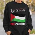 アラビア語でパレスチナ国旗 パレスチナ人とパレスチナ人向け スウェットシャツ 彼への贈り物