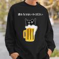 アルコールを飲まないでください 猫 お酒 ビール好き スウェットシャツ 彼への贈り物