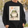 カエル浮世絵 アニメ 日本美術 スウェットシャツ 彼への贈り物