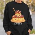 カワイイ たこ焼き 和 大阪 日本食 ひらがな 文字 スウェットシャツ 彼への贈り物
