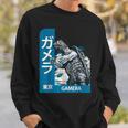ガメラ ヴィンテージ レトロ グラフィック スウェットシャツ 彼への贈り物