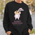 クレヨンしんちゃん うさぎしんちゃん ワンポイント スウェットシャツ 彼への贈り物