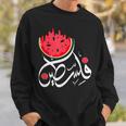 スイカ パレスチナ スイカ パレスチナコレクション スウェットシャツ 彼への贈り物