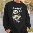 チャリで来た 面白いtシャツ パンダ 自転車 動物 メンズ グッズ かわいい おもしろ 面白い 服 ネタ スウェットシャツ 彼への贈り物