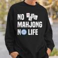 ノー麻雀ノーライフ 麻雀好き 麻雀 雀荘 麻雀ファン 麻雀サークル スウェットシャツ 彼への贈り物