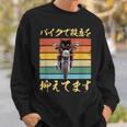 バイク 面白tシャツ 猫 おもしろ オートバイ メンズ モーターサイクル ツーリング 原付 ネタ 服 単車 スウェットシャツ 彼への贈り物