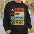 パチンコtシャツ 滑稽 日本のゲーム スウェットシャツ 彼への贈り物