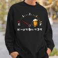 ビールで動いてます 酒 メンズ おもしろ 筆文字 面白い 服 オリジナル おもしろグッズ 文字 ネタ ビール愛好者の誇り スウェットシャツ 彼への贈り物