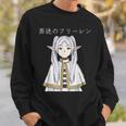 フリーレン 旅の果てを越えて 異世界アニメ 漫画 Tvゲーム スウェットシャツ 彼への贈り物
