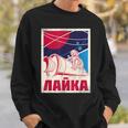 ライカ・ガガーリン 犬 スプートニク プロパガンダ ロシア ソ連 スウェットシャツ 彼への贈り物