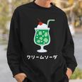 レトロジャパニーズグリーンクリームソーダジュースドリンクジャパン 70年代 80年代 スウェットシャツ 彼への贈り物