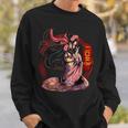 二口恩納怪獣妖怪 古代日本神話 神々 スウェットシャツ 彼への贈り物