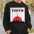 東京 日本 モニュメント オブ シティ スウェットシャツ 彼への贈り物