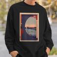歌川広重 面白いtシャツ 名所江戸百景 絵画 アート メンズ 面白い 服 美術 グッズ 木版画 浮世絵 スウェットシャツ 彼への贈り物