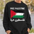 無料のパレスチナ国旗 アラビア語 自由ガザ エルサレムモスク スウェットシャツ 彼への贈り物
