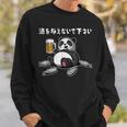 酒 面白いtシャツ ビール メンズ おもしろ 筆文字 面白い 服 オリジナル おもしろグッズ 文字 スウェットシャツ 彼への贈り物