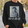 野口英世（日本の偉人）歴史上の人物 写真 肖像【変なデザイン屋さん】面白い スウェットシャツ 彼への贈り物