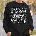 野球 面白いtシャツ 球種 ベースボール おもしろ 服 ネタ メンズ 野球部 おもしろグッズ 子供 スウェットシャツ 彼への贈り物