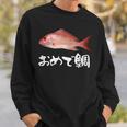 釣りバカ 面白いtシャツ 魚 釣り人 文字入り メンズ おもしろ 面白い 服 オリジナル 海釣り 川釣り 文字tシャツ スウェットシャツ 彼への贈り物
