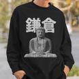 鎌倉 大仏 大仏教 日本 東京 スウェットシャツ 彼への贈り物