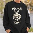 面白いtシャツ ウサギ 兎 筋トレ かわいい 動物 服 メンズ おもしろ 面白い おもしろグッズ ネタ スウェットシャツ 彼への贈り物