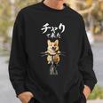 面白いtシャツ コーギー チャリで来た 犬 わんこ メンズ グッズ かわいい おもしろ 面白い 服 ネタ スウェットシャツ 彼への贈り物