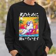 面白いtシャツ サモエド 犬 イヌ わんこ メンズ 犬好き グッズ おもしろ 面白い 服 ネタ わんこ スウェットシャツ 彼への贈り物