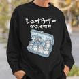 面白いtシャツ シュナウザー お薬 イヌ メンズ 犬好き グッズ かわいい おもしろ 面白い 服 ネタ 犬 スウェットシャツ 彼への贈り物