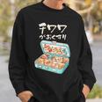 面白いtシャツ チワワ 犬 お薬 イヌ わんこ メンズ 犬好き グッズ かわいい おもしろ 面白い 服 ネタ スウェットシャツ 彼への贈り物