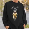 面白いtシャツ パグ チャリで来た 犬 わんこ メンズ グッズ かわいい おもしろ 面白い 服 ネタ スウェットシャツ 彼への贈り物
