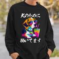 面白いtシャツ ビーグル イヌ わんこ メンズ 犬好き グッズ おもしろ 面白い 服 ネタ わんこ スウェットシャツ 彼への贈り物