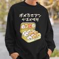 面白いtシャツ ポメラニアン 犬 お薬 イヌ メンズ 犬好き グッズ かわいい おもしろ 面白い 服 ネタ スウェットシャツ 彼への贈り物