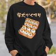面白いtシャツ 柴犬 お薬 イヌ わんこ メンズ 犬好き グッズ かわいい おもしろ 面白い 服 ネタ スウェットシャツ 彼への贈り物