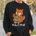 面白いtシャツ 犬 わんこ そば ラーメンメンズ 犬好き グッズ かわいい おもしろ 面白い 服 ネタ スウェットシャツ 彼への贈り物