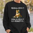面白いtシャツ 猫 ネコ メンズ 猫好き グッズ おもしろ 面白い 服 ネタ 猫の下僕 ヘルプデスク スウェットシャツ 彼への贈り物
