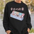 面白いtシャツ 猫 ネコ メンズ 猫好き グッズ おもしろ 面白い 服 ネタ にゃんこ 猫の下僕 幸せの薬 スウェットシャツ 彼への贈り物