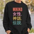 面白い日本のファーストネームデザインmikiko スウェットシャツ 彼への贈り物