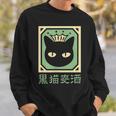 黒猫ビール スウェットシャツ 彼への贈り物
