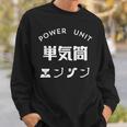 おもしろ Ｔ シャツ Power Unit 単気筒 エンジン 正面 シンプル 文字 バイク 楽しい 面白い スウェットシャツ 彼への贈り物